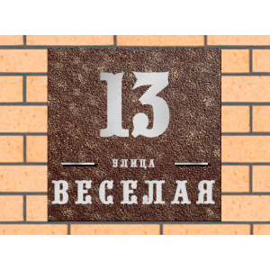 Квадратная рельефная литая табличка на дом купить в Семенове артикул ЛТ013 коричневая с патиной